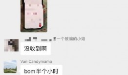 温女士最新爆料,揭开娱乐圈惊人内幕