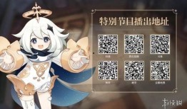 原神爆料预告视频大全,揭秘游戏世界与角色风采